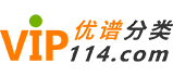 那曲优谱分类网